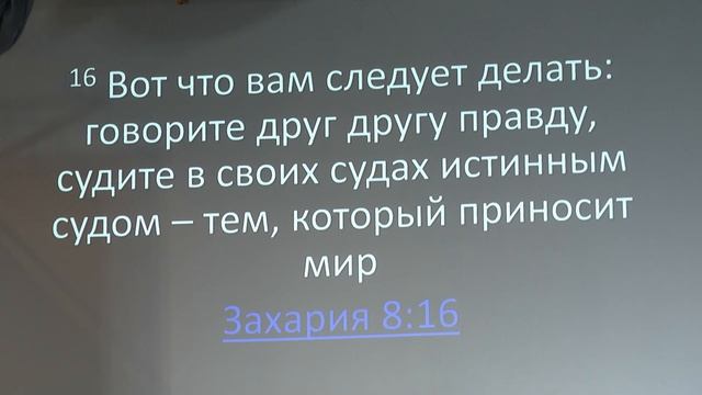 Проповедь «Заговор равнодушных» - Максим Лившиц (02.02.2020) смотреть онлайн