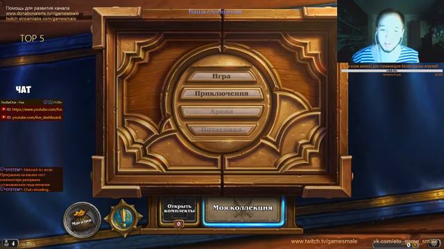 Hearthstone.Освоение.Играем магом Джайной)Вродепервый раз вышел ниче так) смотреть онлайн