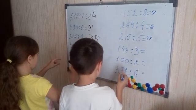 5-й уровень деление в уме смотреть онлайн