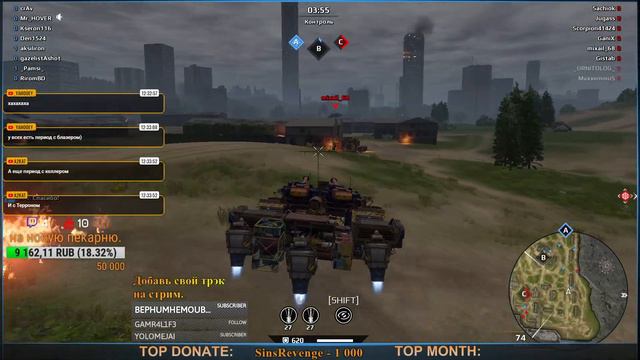 CROSSOUT: отходосы. смотреть онлайн