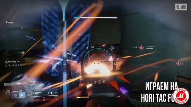 Играем в шутеры на PS4 с контроллером Hori смотреть онлайн