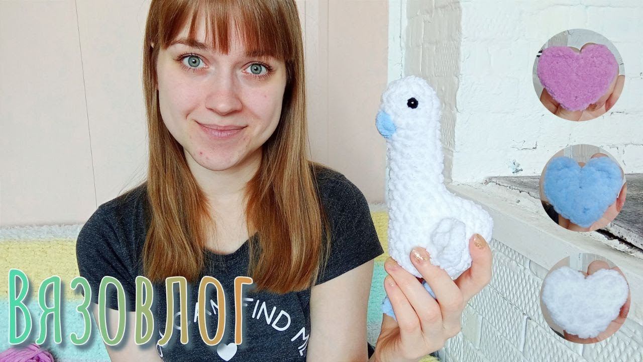 Валерия Зорина • Хранители Уюта