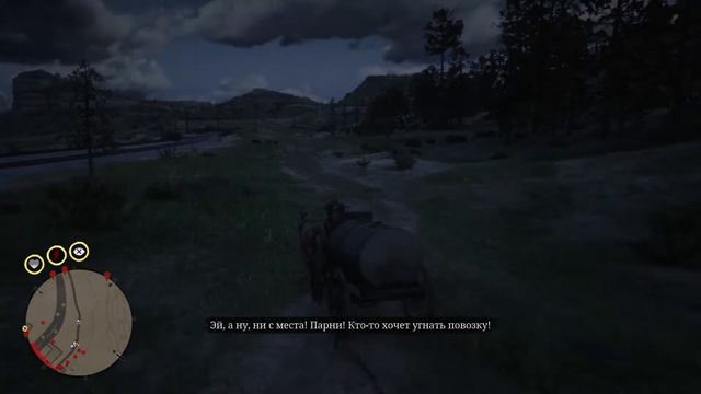 RDR2 кража повозки с керосином неудачно смотреть онлайн