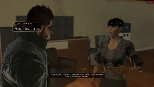 Deus Ex: Human Revolution Director’s Cut #15 - Бармен