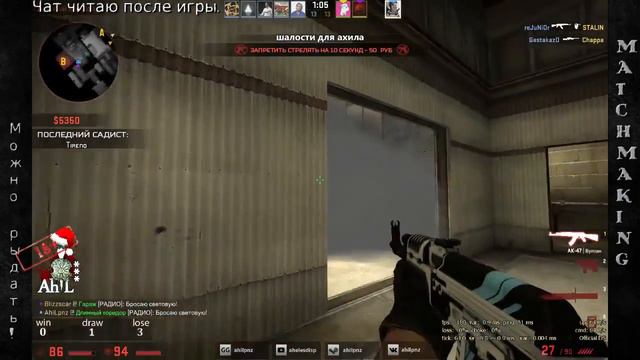 -5 de_cache (Задел на черкаши) смотреть онлайн