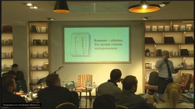 Используйте свой блокнот только для этого смотреть онлайн