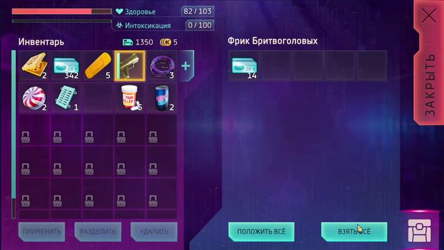 Обзор Cyberika. Русский Cyberpunk . А стоит ли? смотреть онлайн