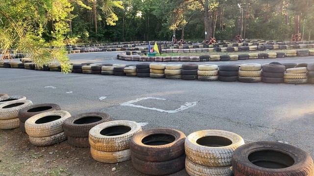 Картинг центр.