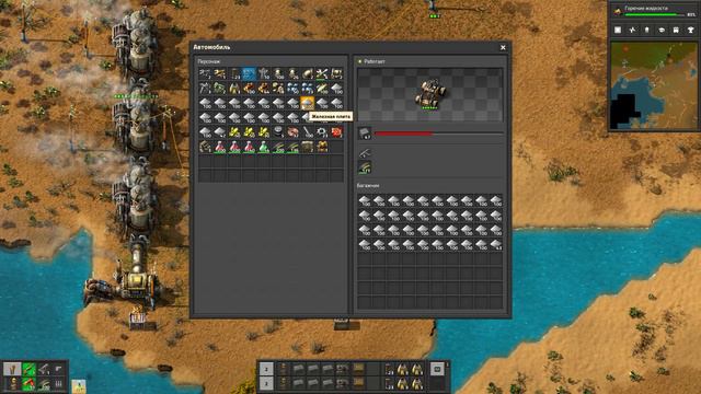 Factorio 1 1 94 2023 11 21 14 12 05 смотреть онлайн