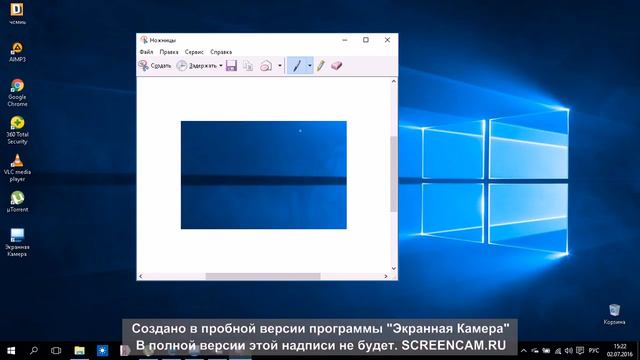как сделать скрин на winde 10 смотреть онлайн