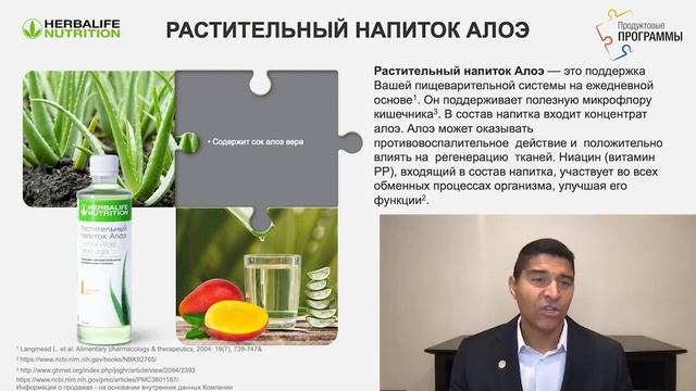 Видеотренинг по программе «Сбалансированное питание» смотреть онлайн
