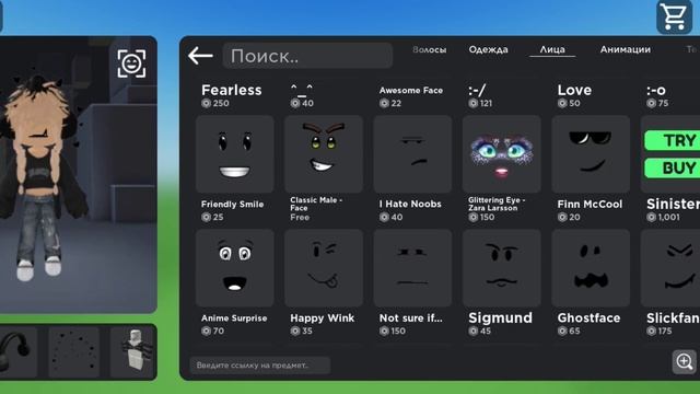 Идеи для скинов в roblox♡Делаю скины в роблоксе! смотреть онлайн