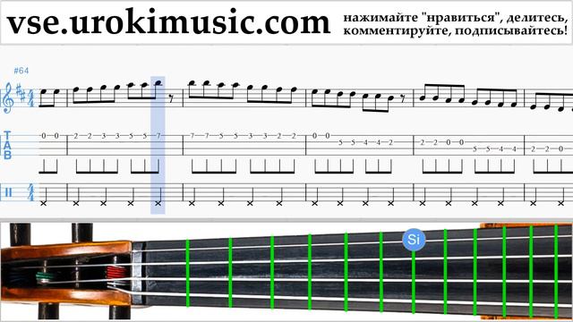 Как играть на Скрипке Shakira Can't Remember to Forget You часть 1 самоучитель уроки обучение ноты смотреть онлайн