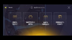 Работа таксиста на Grand Mobile!