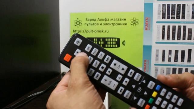 GAL LM-S009L настройка и обучение универсального пульта смотреть онлайн