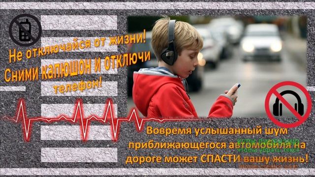 Правила БДД на дороге смотреть онлайн