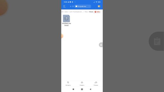 Как установить мод на Melon playground на Android смотреть онлайн