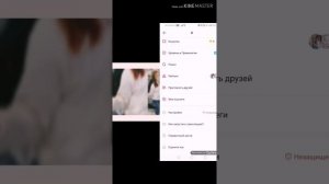 Что делать если вы не можете подписываться на людей в лайк❤️?❤️