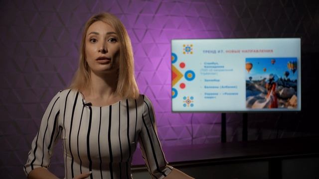 Как COVID 19 повлиял на туриндустрию: 12 новых трендов смотреть онлайн