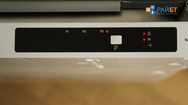 Посудомоечная машина Schaub Lorenz SLG VI 4300 смотреть онлайн