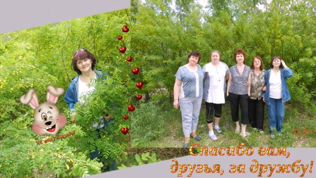 С юбилеем, подруга! смотреть онлайн