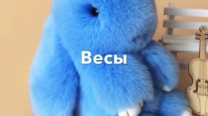 Знак зодиака пушистый зайчик брелок (первое видео)