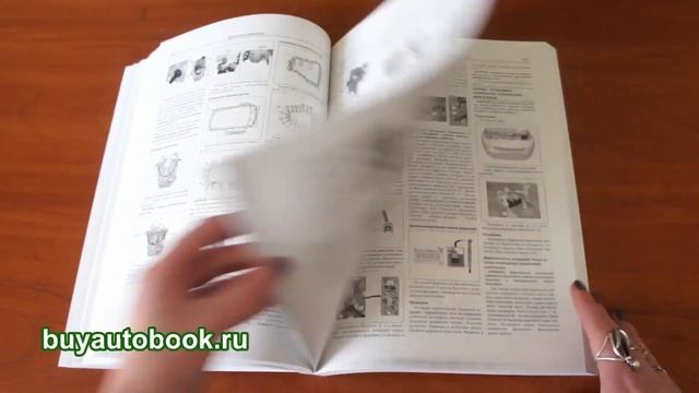 Руководство по ремонту Peugeot 5008