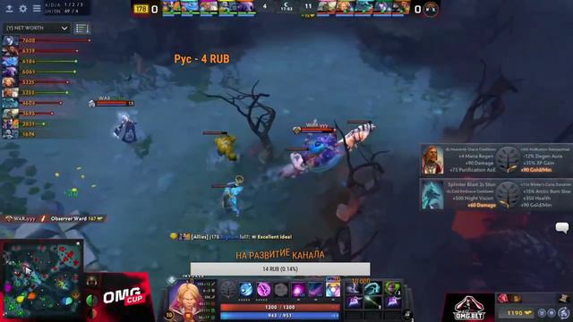 DOTA2 [ENG] jfshfh178 vs Wind and Rain | bo3 | OMG.bet Cup Group Stage смотреть онлайн