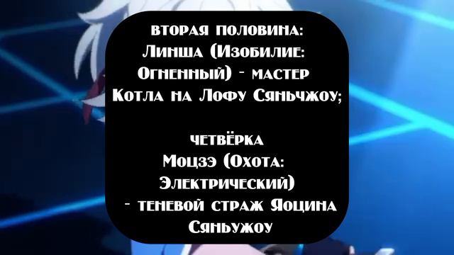 БАННЕРЫ ХСР| НОВЫЕ ПЕРСОНАЖИ.