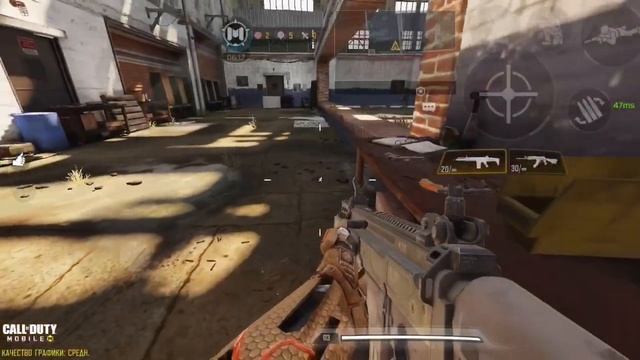 Как стать про call of duty mobile , движение,мувы,мансы смотреть онлайн