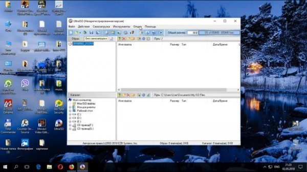 Как создать виртуальный привод в UltraISO