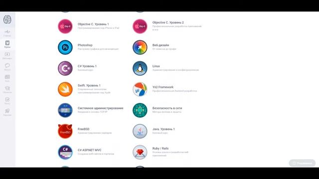 кумир программирование смотреть онлайн