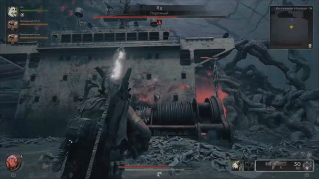 Босс Яд. Remnant 2 смотреть онлайн