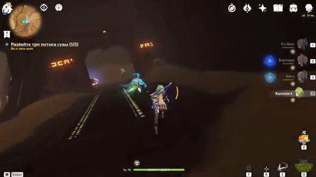 Дилемма Афрату || Genshin Impact 3.1 (Sumeru)