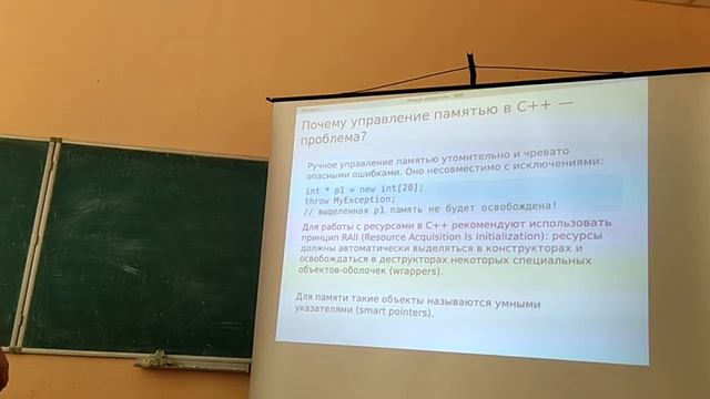 07. 11.03.22. Сорокоумов. Лекция 5, часть 2 смотреть онлайн
