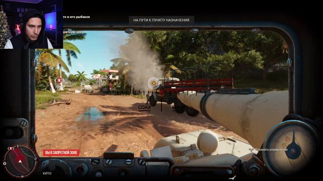 ВАКХАНАЛИЯ НА ТАНКЕ ★ Прохождение Far Cry 6 #4 [PS5] [4K 60FPS] смотреть онлайн