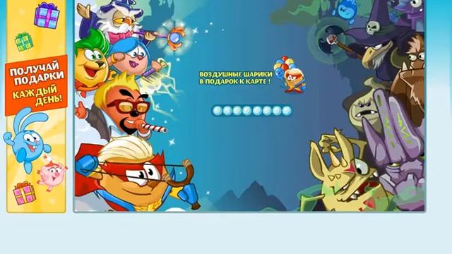 Проходим квест день рождение шарарама смотреть онлайн