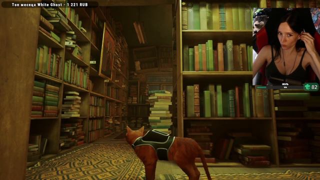 ПЕРВЫЙ ВЗГЛЯД на STRAY - Прохождение на Русском - СТРЕЙ - #1 смотреть онлайн