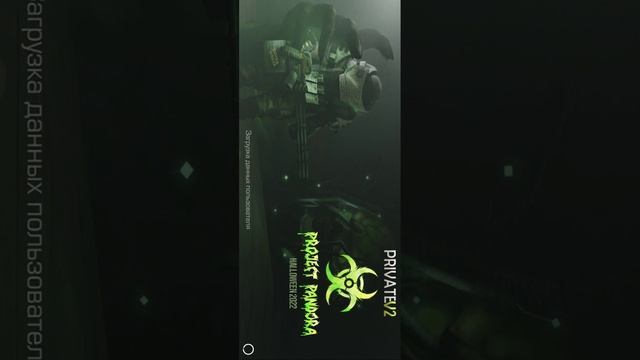 Приватка2 для стендоффе2 много голды и серебра можно скачать в гугле смотреть онлайн