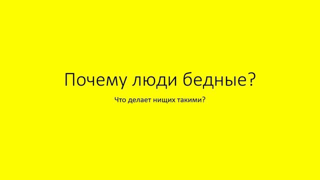 Выбор ниши в бизнесе Голубой океан в твоей голове смотреть онлайн