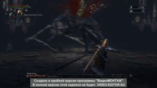 Bloodborne™ Амигдала Оскверненная Чаша смотреть онлайн
