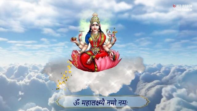 Mahalakshmi Mantra 108 Times | Lalitya Munshaw | महालक्ष्म्यै नमो नमः Shri Mahalakshmi Mantra смотреть онлайн