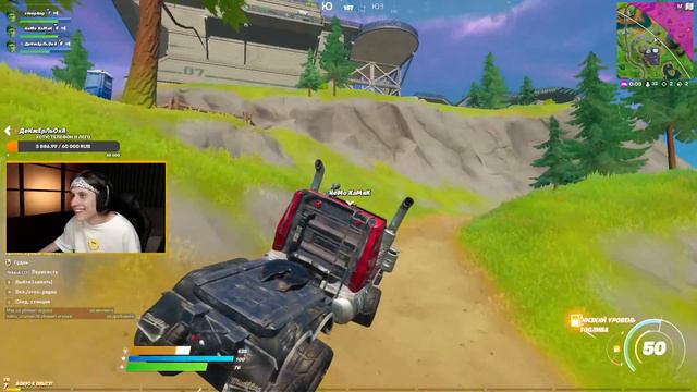 СТИПКОП, ШАРФ И ХОМЯК ИГРАЮТ В FORTNITE смотреть онлайн