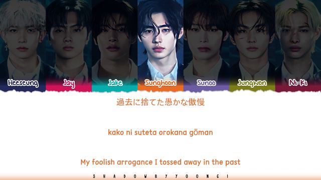ENHYPEN 'Bite Me (Japanese Ver.)' Lyrics [Color Coded Kan_Rom_Eng] | ShadowByYoongi