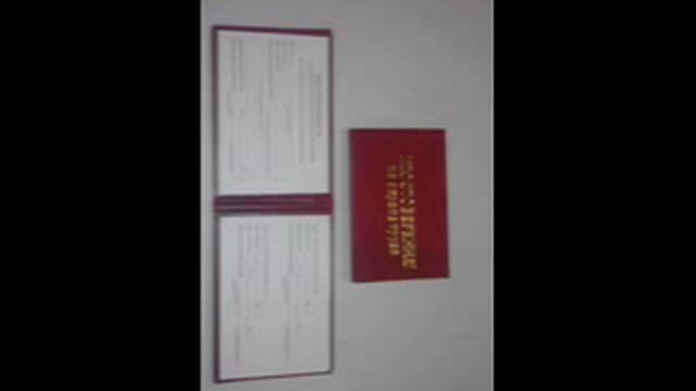 Изготовление удостоверений смотреть онлайн