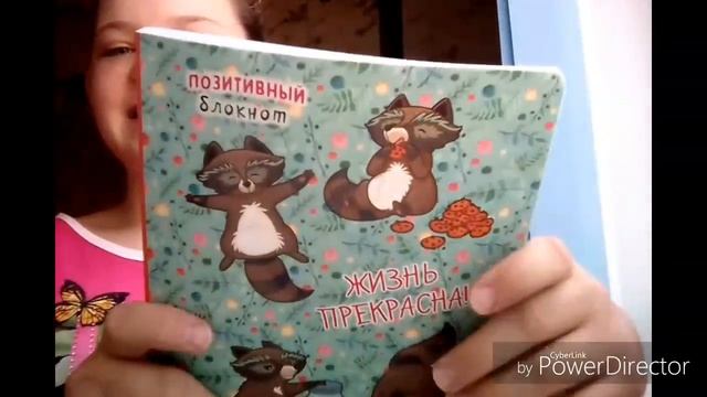 Fix preis #3 позитивный блокнот!!! смотреть онлайн