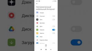 НЕОГРАНИЧЕННЫЙ МОБИЛЬНЫЙ ИНТЕРНЕТ / Крутая настройка.