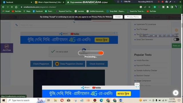 কিভাবে বুঝবেন লিখা কপি আছে কিনা | small seo tools in bangla | best free article rewriter tool |tech смотреть онлайн