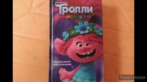 Тролли.Мировой тур