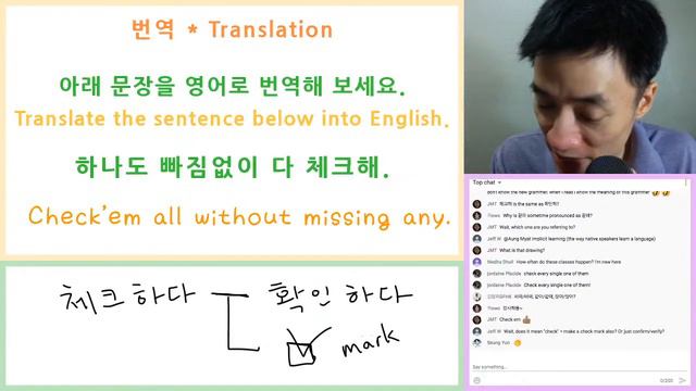 Korean Quiz (2020년 10월 25일) смотреть онлайн